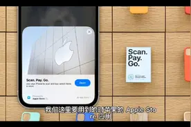 苹果商户如何查询订单?视频封面