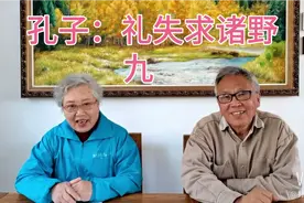 朴园书屋：第二讲 人与文化  文化自觉与中国文化传统（3）