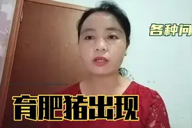 育肥猪出现前腿或者后腿站不起来，治疗无效，急坏了养猪人视频封面