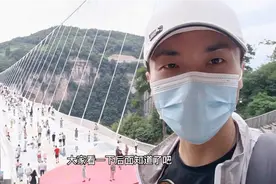 悬跨玻索桥，欲步颤心焦。脚下渊流涌，掌心汗已潮。视频封面