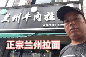 正宗兰州拉面，位于玉林市玉州区五灯坡，味道还不错！