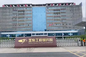 广西南宁玉柴生产基地，从高空俯瞰厂区很大，南宁工业变发达了视频封面