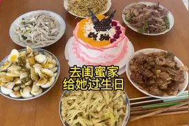给闺蜜过生日，殊不知姨弟又打电话让去吃饭，无骨鸡爪色香味俱全视频封面