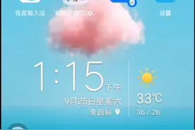 如果你想在，好游快爆上预约的话，就看这条视频