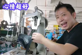 今天心情超好，温州鞋厂车包，两个小时赚了100元视频封面