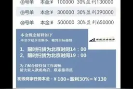 抖音里头点赞，刷单都是骗局，以自己经历告诫大家，不要再上当。