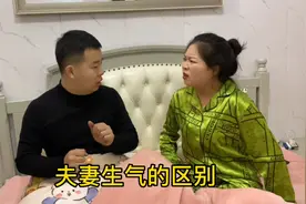 同样是生气，差别咋就那么大呢，你们有没有同感的。