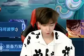 虎牙伟妹教你如何卡V10大佬皮肤无限共享