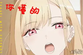 女主要求男主为她量身定制衣服，量身哦！视频封面