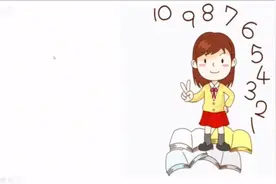 数字 1–10 日语怎么说？