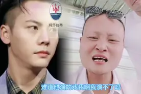 兵兵励志豪言：做迈巴赫形象代言，进军好莱坞