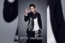 周杰伦简介视频封面