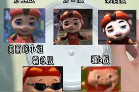 美丽的小姐 我叫bood GG BooD