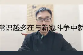感染新冠后剧烈头痛还恶心。这些小技巧又简单又实用