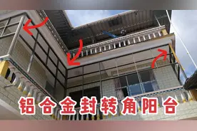 农村房子封阳台，香槟色铝合金5mm钢化玻璃180每平，看看怎么样