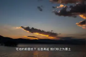 住宅篇前高后底