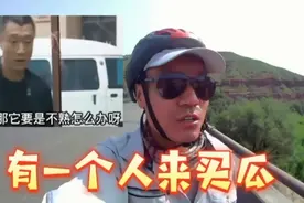 “圐圙”认识吗？真有这种地名，骑行呼和浩特视频封面