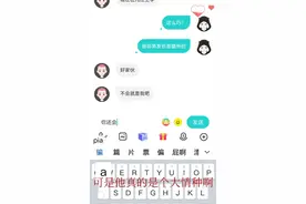 教你玩转soul，哈哈哈哈哈哈哈视频封面