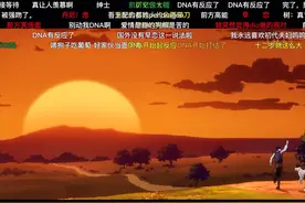 JOJO梗合集（一）视频封面