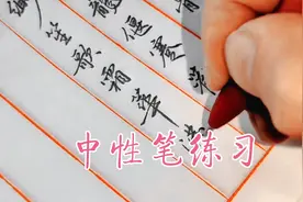 诗词中秋，硬笔书写文征明诗词《念奴娇.中秋对月》