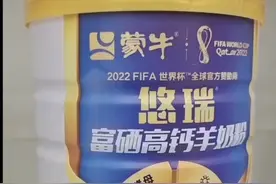 补充营养，增强免疫力
——蒙牛悠瑞富硒高钙羊奶粉