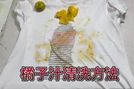 小孩子的衣服总是弄到各种果汁污渍，不用手搓，泡一泡就全部干净