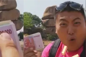 津巴布韦之旅！世界上最大面额的钞票，一百万亿！