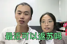 苏州发布返苏新政策，省内低风险可流动，省外来苏要3+11天隔离