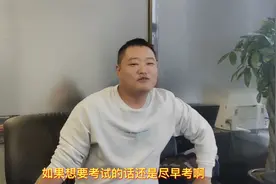 最新的海员三副通过率有多高？太吓人了，70-80％?