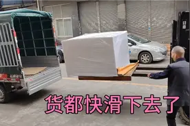 潜伏货拉拉12天：货物如果倒了，那是货主的责任，还是司机的责任