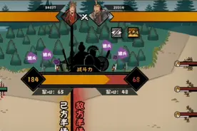 【无悔华夏】大汉攻略    还在为打不过匈奴发愁吗？