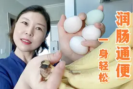 香蕉鸡蛋减肥法，饱腹减脂又通畅，让你一天瘦2斤轻松突破平台期视频封面