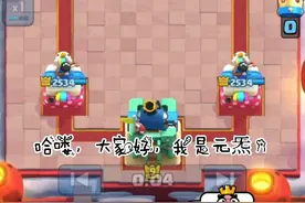 真正的卡等压制，9级国王塔，13级的弩。