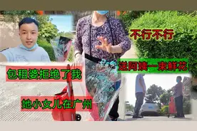 包租婆一个人住大别墅，她小女儿在广州做老板，我想帮她买菜做饭视频封面