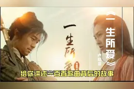 《一生所爱》卢冠廷 给你讲述一百首歌曲背后的故事