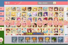 迷你世界——佐伊娜带你了解资源工坊