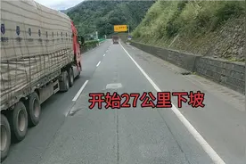 你还在质疑液力缓速器吗？前四后八31吨带液缓无水箱，安全下长坡