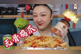 爆辣无骨鸡爪来啦，搭配一颗西蓝花，健康又美味 @李木子爱吃肉