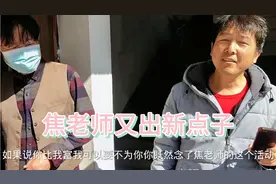 焦老师举办的这个活动钱太好挣了欢迎大家来参加，最终解释权归焦