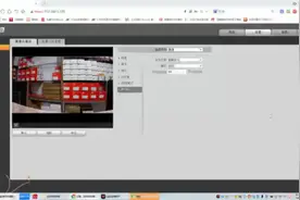 大华智能双光摄像机的设置视频封面