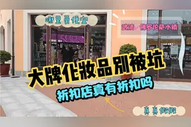 逛天津武清佛罗伦萨小镇，不做功课差点被坑？花169买的阿迪咋样