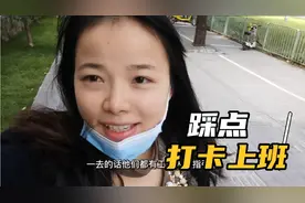 上班第15天，排队4小时，去医院免费办理健康证，我差点迟到！视频封面