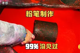 湖北应城粉笔“小作坊”，4分钟出800个，原来粉笔是这样做出来的