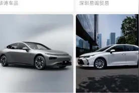 Pi商城汽车.手机都很多了，派友们坚持学习，美好生活向我们招手视频封面