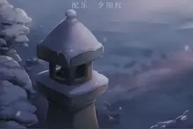 作者白红卫(舍得)制作夕阳红三首莲花寄语风雅阁诗社白居易诗友会视频封面