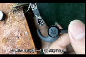 耳机摔坏了不响了，原来是线断了视频封面