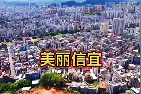 都说广东的粤西地区落后不堪，今天我们一起去美丽的信宜市看看吧视频封面