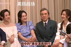 美丽战场视频封面
