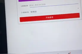 王者荣耀最低战力查询方法，王者改战区