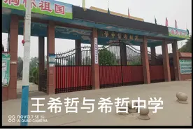 办学